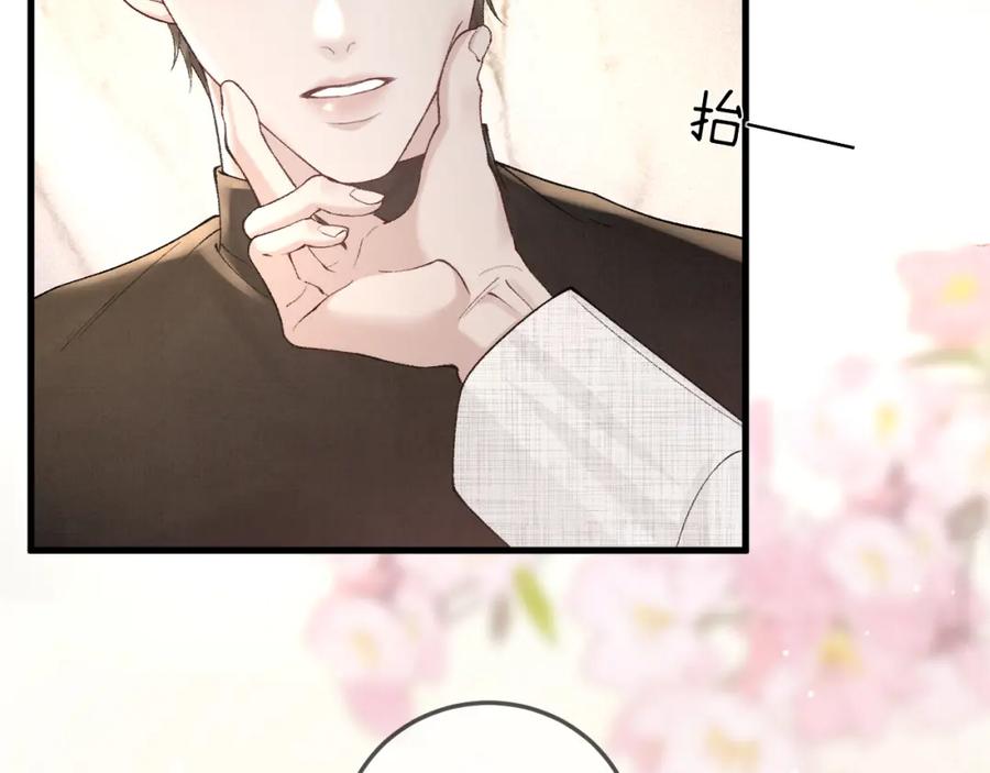 针锋对决 第36话 我只敬能力 第104页