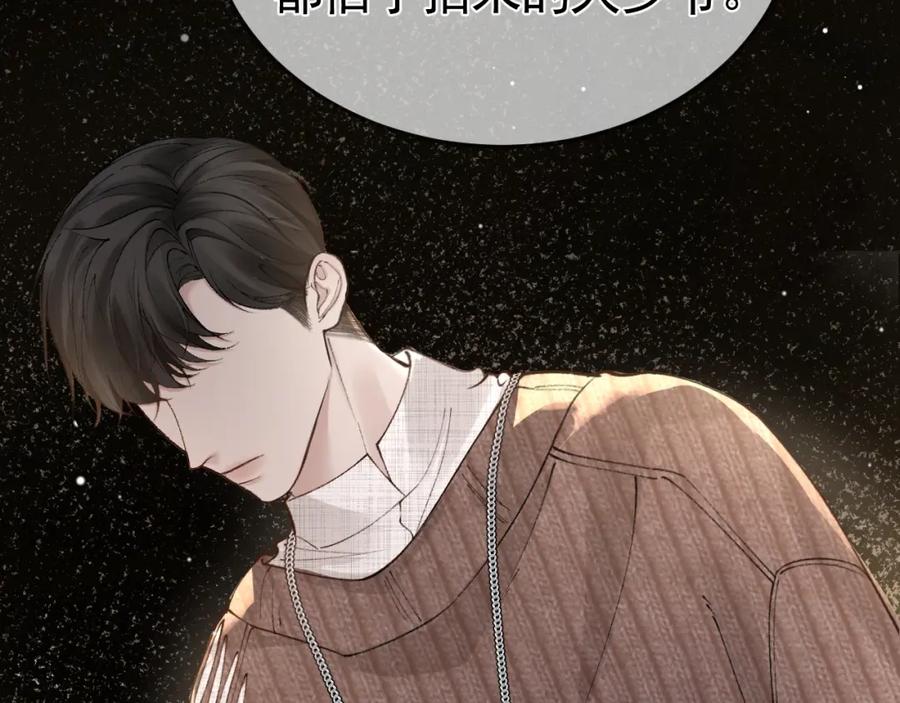 针锋对决 第36话 我只敬能力 第36页
