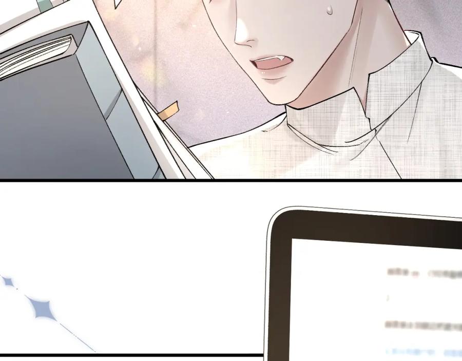 针锋对决 第36话 我只敬能力 第92页