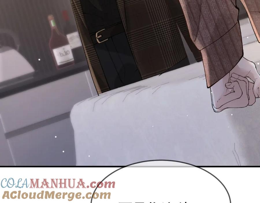 针锋对决 第36话 我只敬能力 第33页