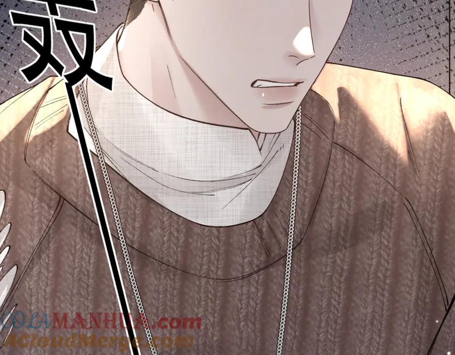 针锋对决 第36话 我只敬能力 第21页