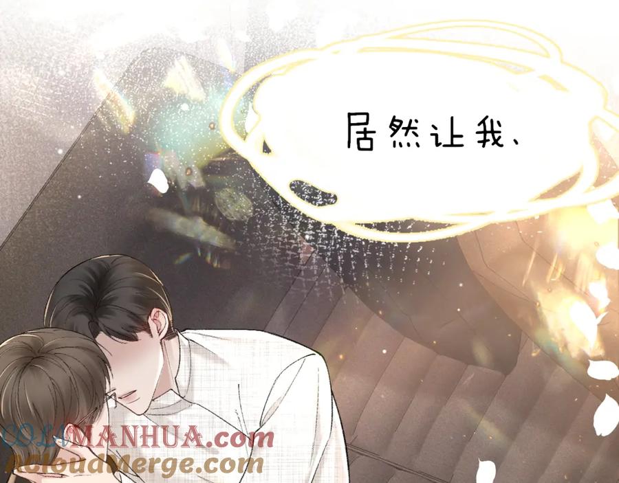 针锋对决 第36话 我只敬能力 第113页