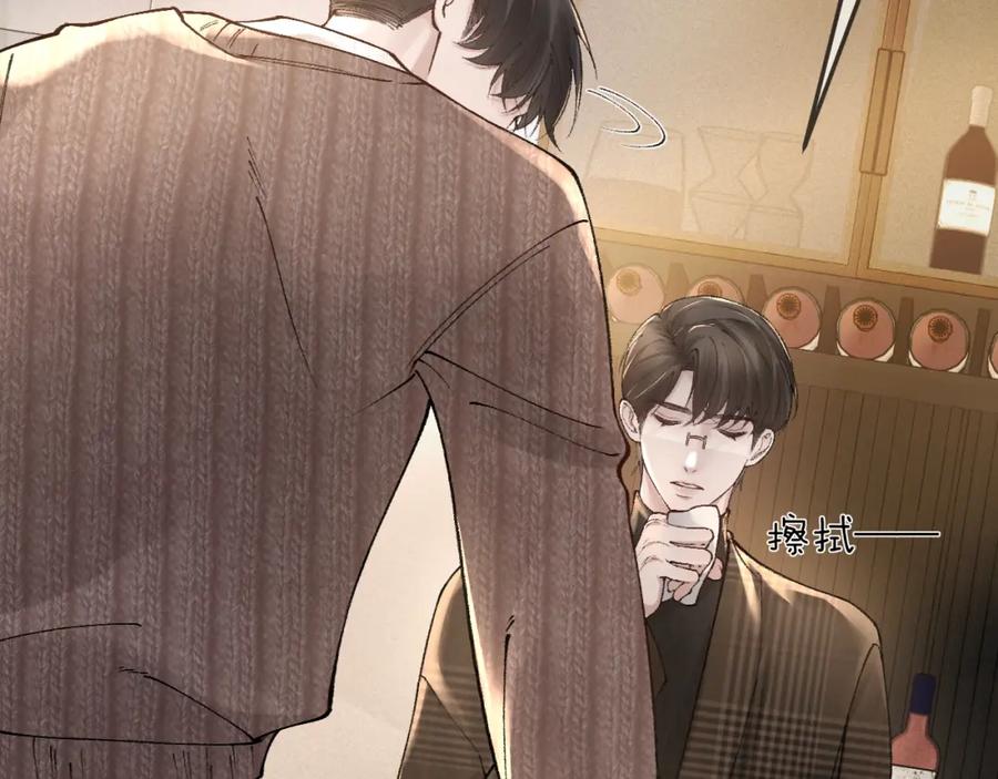 针锋对决 第36话 我只敬能力 第8页