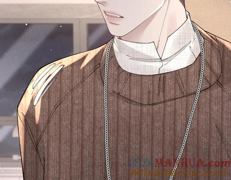 针锋对决 第36话 我只敬能力 第53页