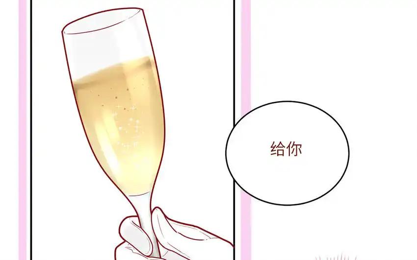 《一代班掌》41 第41话 惊艳四座 第47页