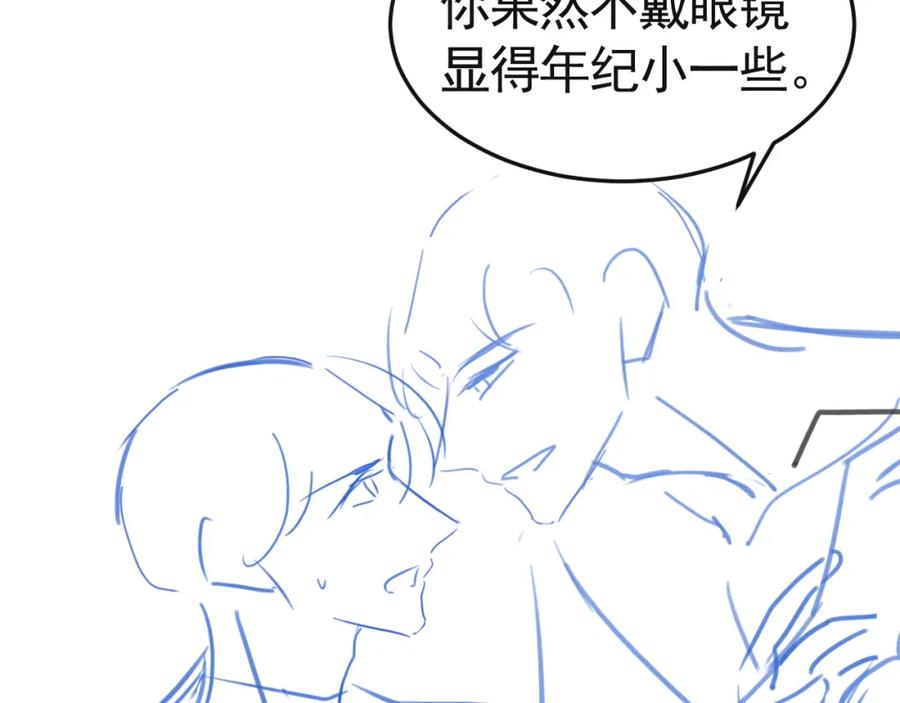 针锋对决 第36话 我只敬能力 第120页