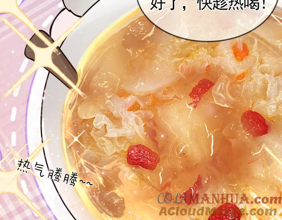 针锋对决 番外 顾总感冒了 第7页