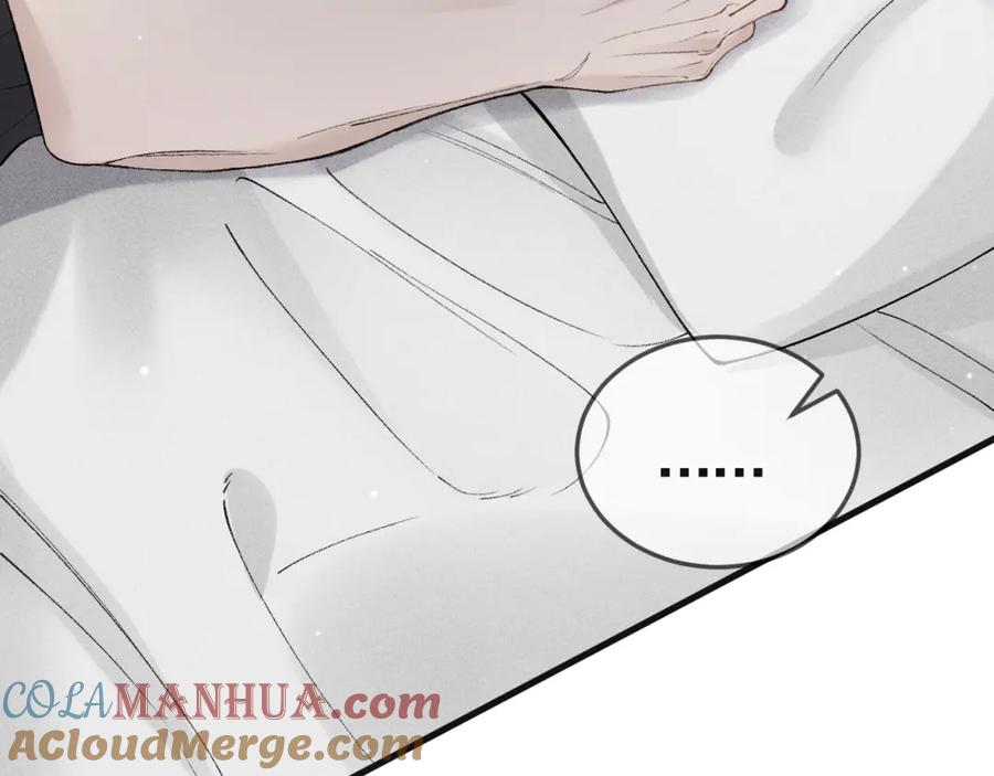 针锋对决 第37话 不戴眼镜的顾总 第41页