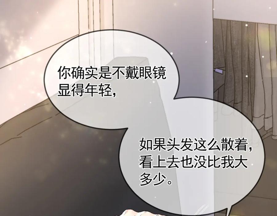 针锋对决 第37话 不戴眼镜的顾总 第72页