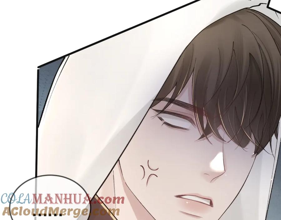 针锋对决 第37话 不戴眼镜的顾总 第45页