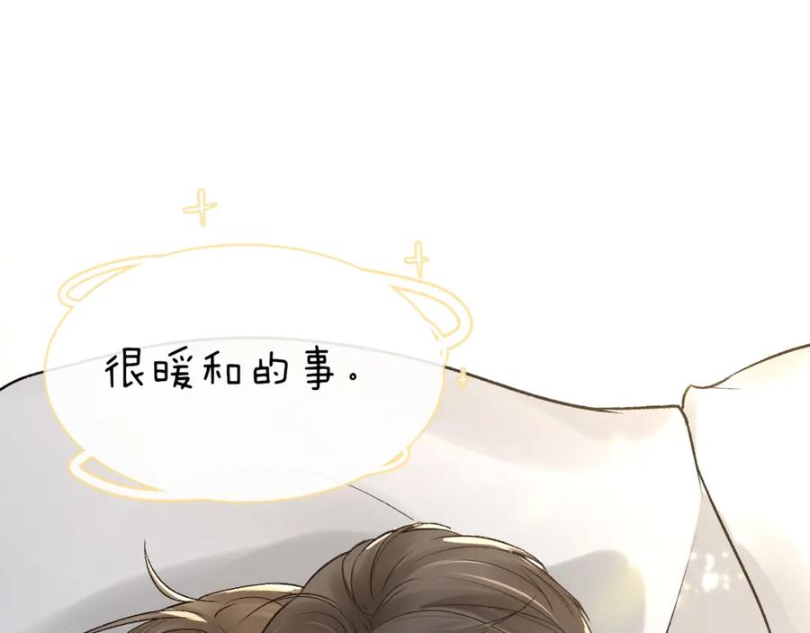 针锋对决 第37话 不戴眼镜的顾总 第108页