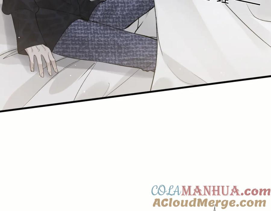 针锋对决 第37话 不戴眼镜的顾总 第57页