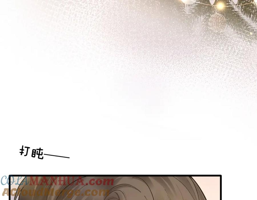 针锋对决 番外 圣诞节吃什么 第19页