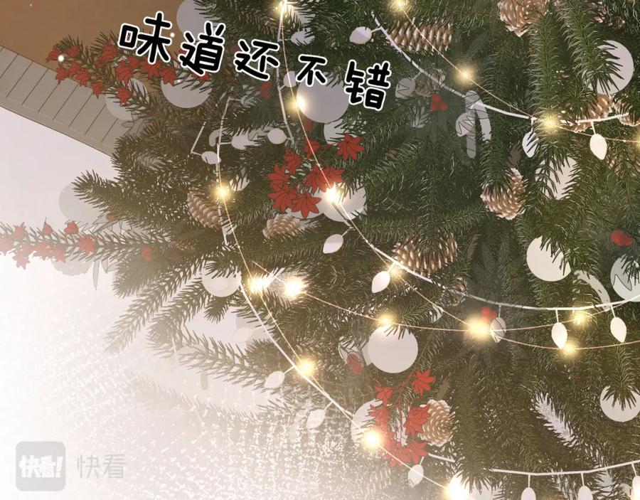 针锋对决 番外 圣诞节吃什么 第18页
