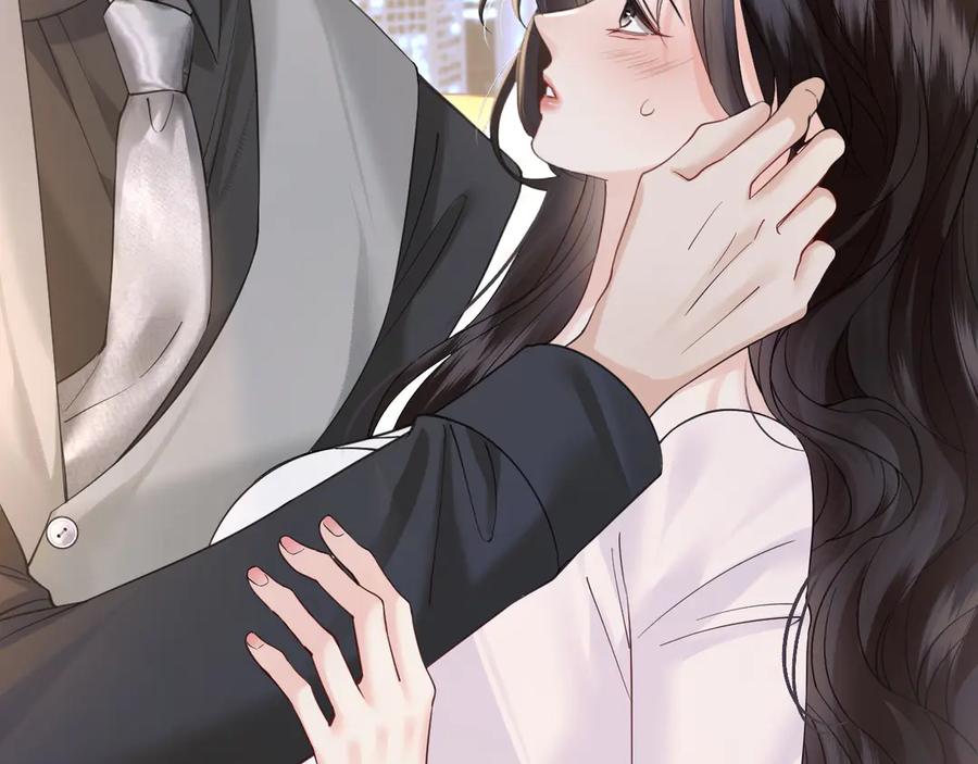 《情靡》第36话 回忆之前的晚上 第48页