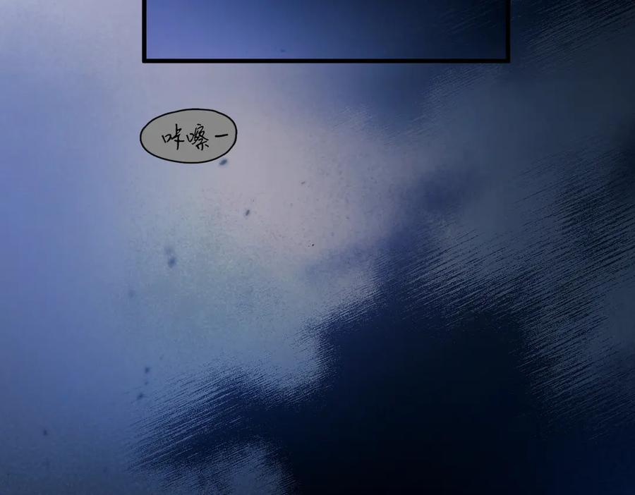《精卫》第39话 不能遗忘的事情 第64页