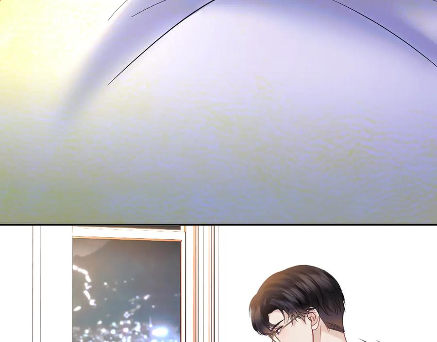 《情靡》第36话 回忆之前的晚上 第96页