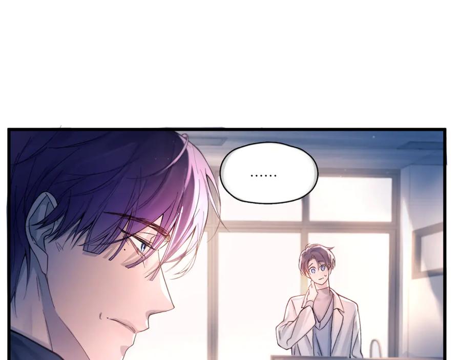《精卫》第39话 不能遗忘的事情 第35页