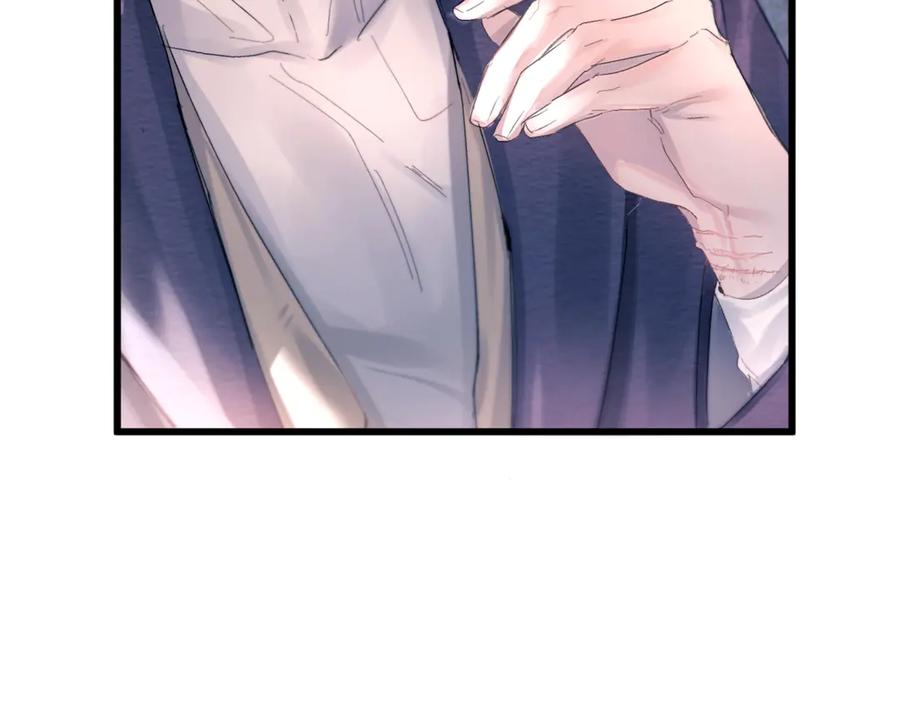 《精卫》第39话 不能遗忘的事情 第43页