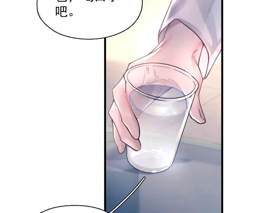 《精卫》第39话 不能遗忘的事情 第38页