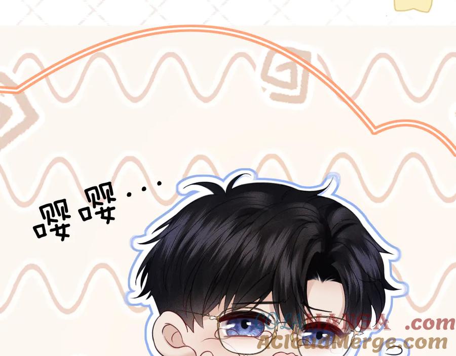 《情靡》第36话 回忆之前的晚上 第13页