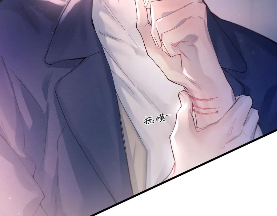 《精卫》第39话 不能遗忘的事情 第50页