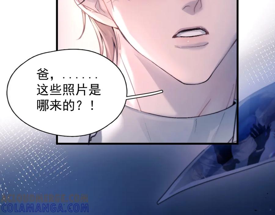 《精卫》第39话 不能遗忘的事情 第57页