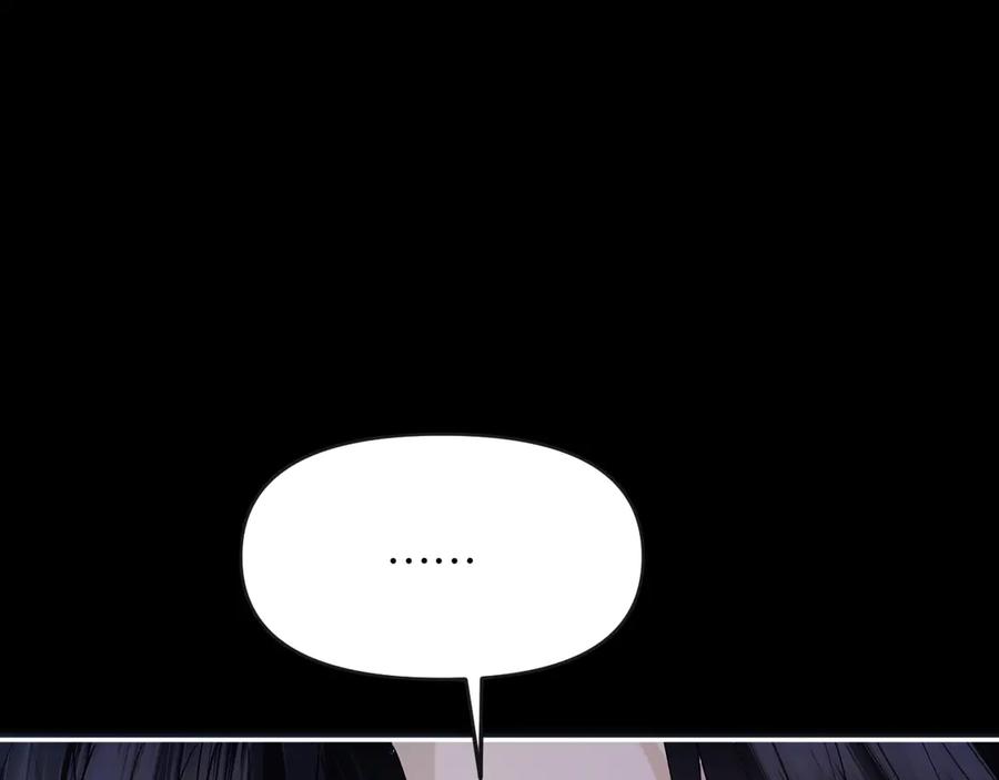 《情靡》第36话 回忆之前的晚上 第44页
