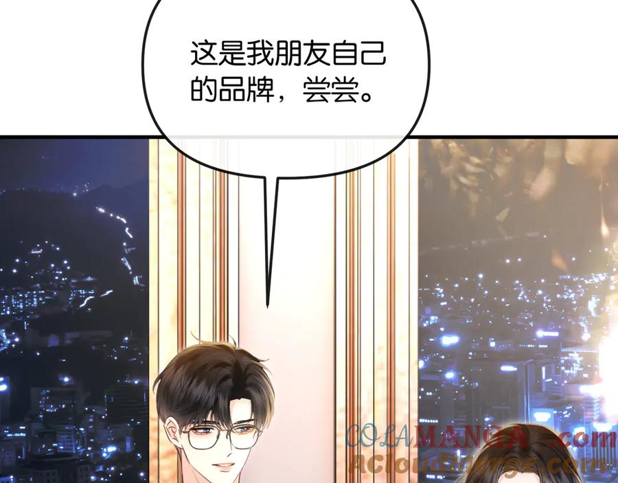 《情靡》第36话 回忆之前的晚上 第25页