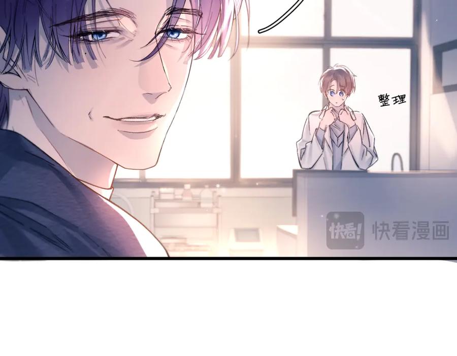 《精卫》第39话 不能遗忘的事情 第34页