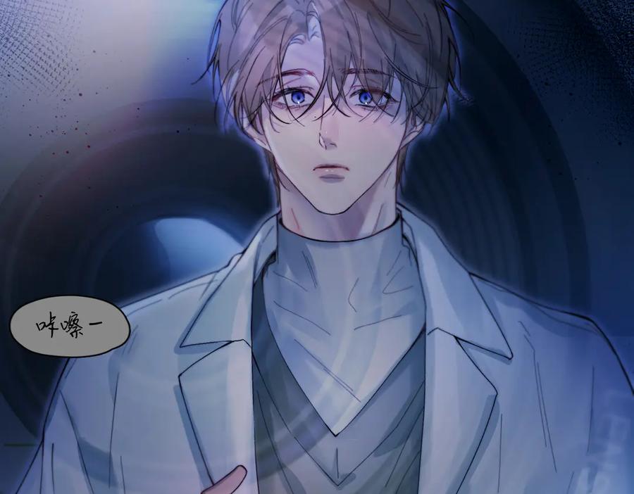 《精卫》第39话 不能遗忘的事情 第66页