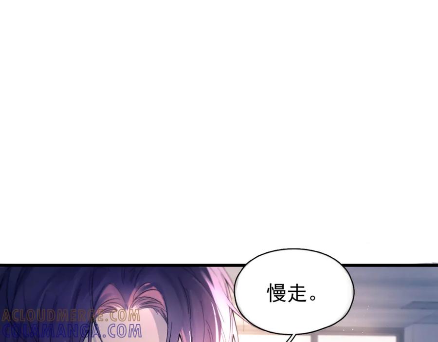 《精卫》第39话 不能遗忘的事情 第33页