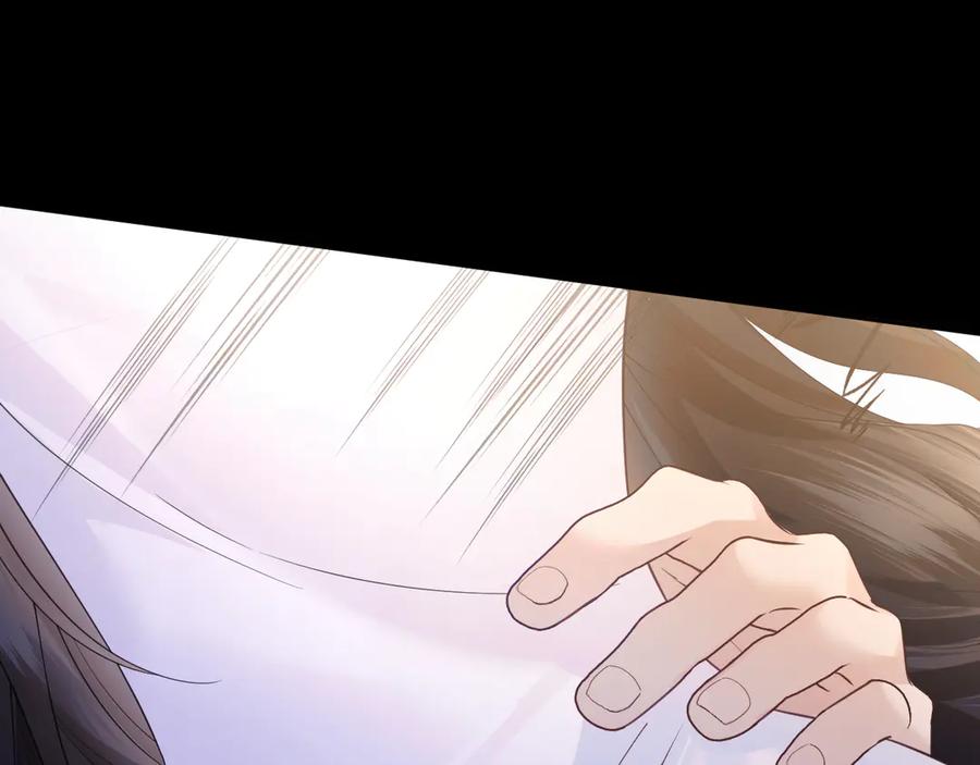 《情靡》第36话 回忆之前的晚上 第64页