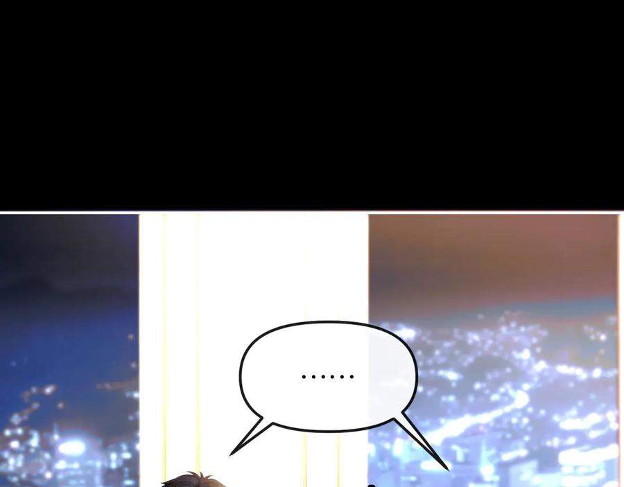 《情靡》第36话 回忆之前的晚上 第56页