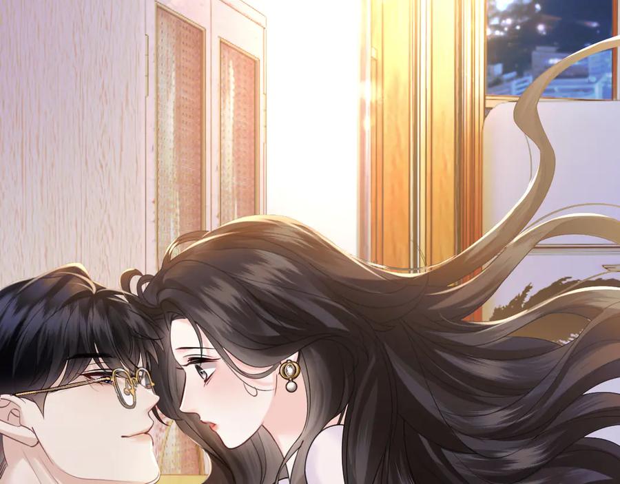 《情靡》第36话 回忆之前的晚上 第66页