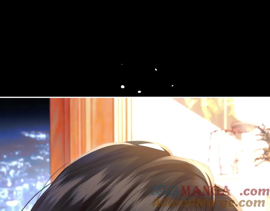 《情靡》第36话 回忆之前的晚上 第41页