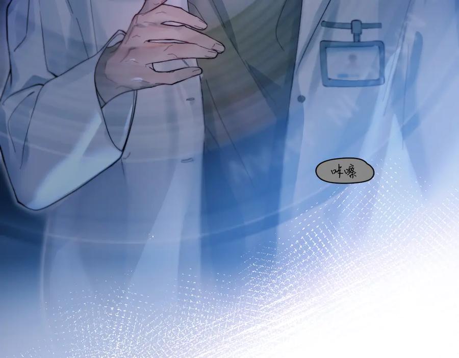 《精卫》第39话 不能遗忘的事情 第67页