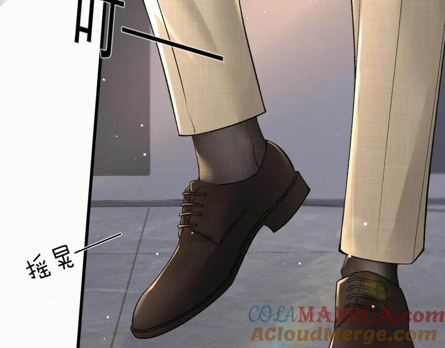 针锋对决 第39话 没想到他效率还挺高 第69页