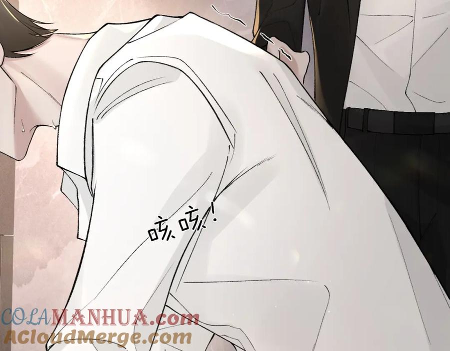 针锋对决 第39话 没想到他效率还挺高 第97页
