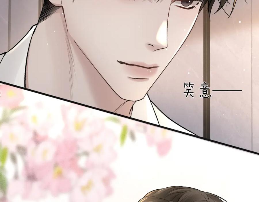 针锋对决 第39话 没想到他效率还挺高 第110页