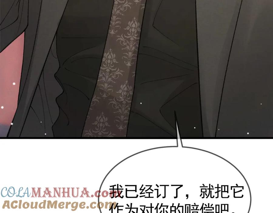 针锋对决 第39话 没想到他效率还挺高 第53页