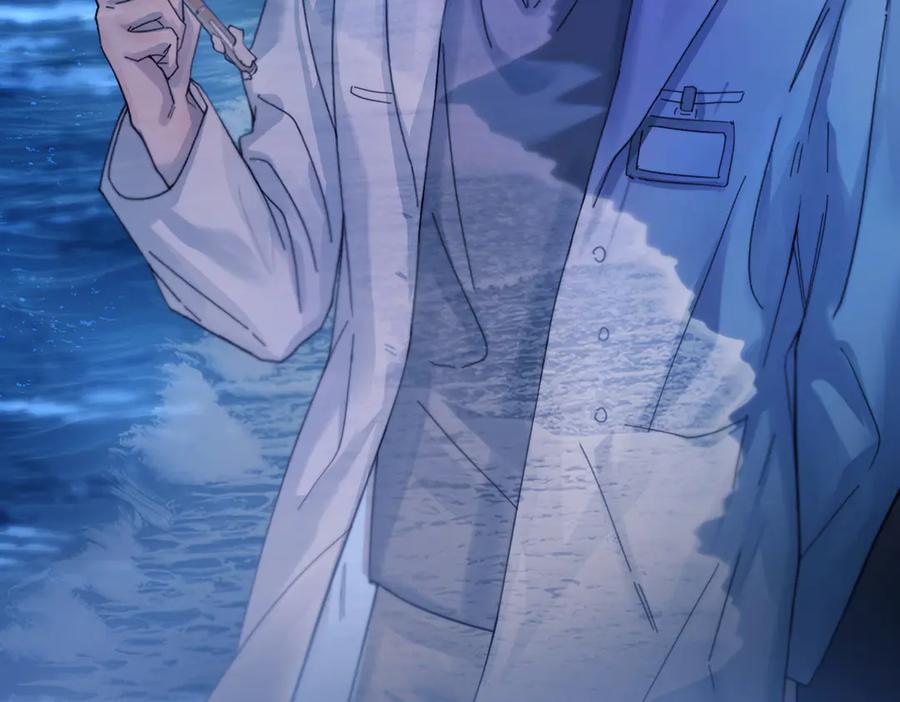 《精卫》第40话 情难自抑 第87页