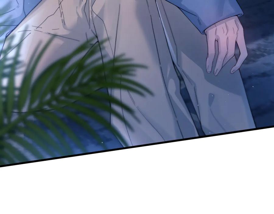 《精卫》第40话 情难自抑 第92页
