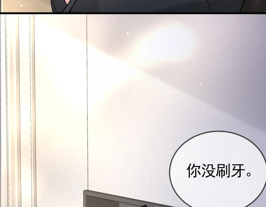 针锋对决 第40话 这是你答应我的 第74页