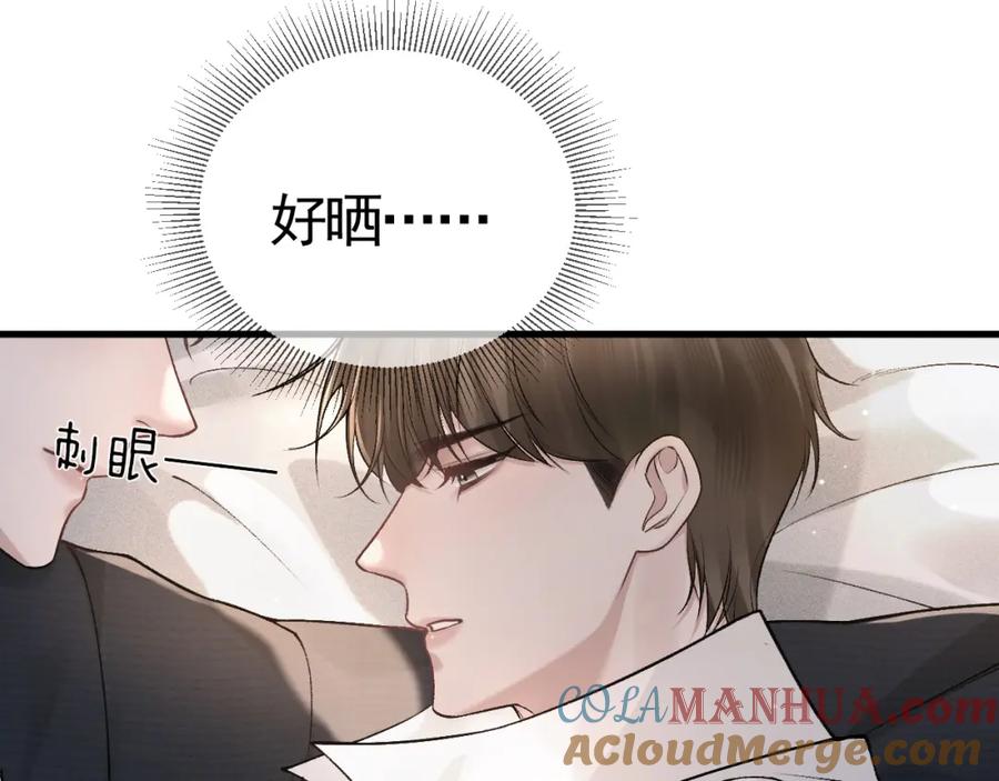 针锋对决 第40话 这是你答应我的 第39页