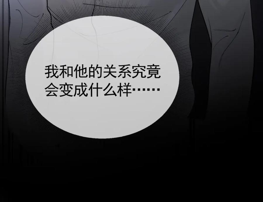 针锋对决 第40话 这是你答应我的 第96页