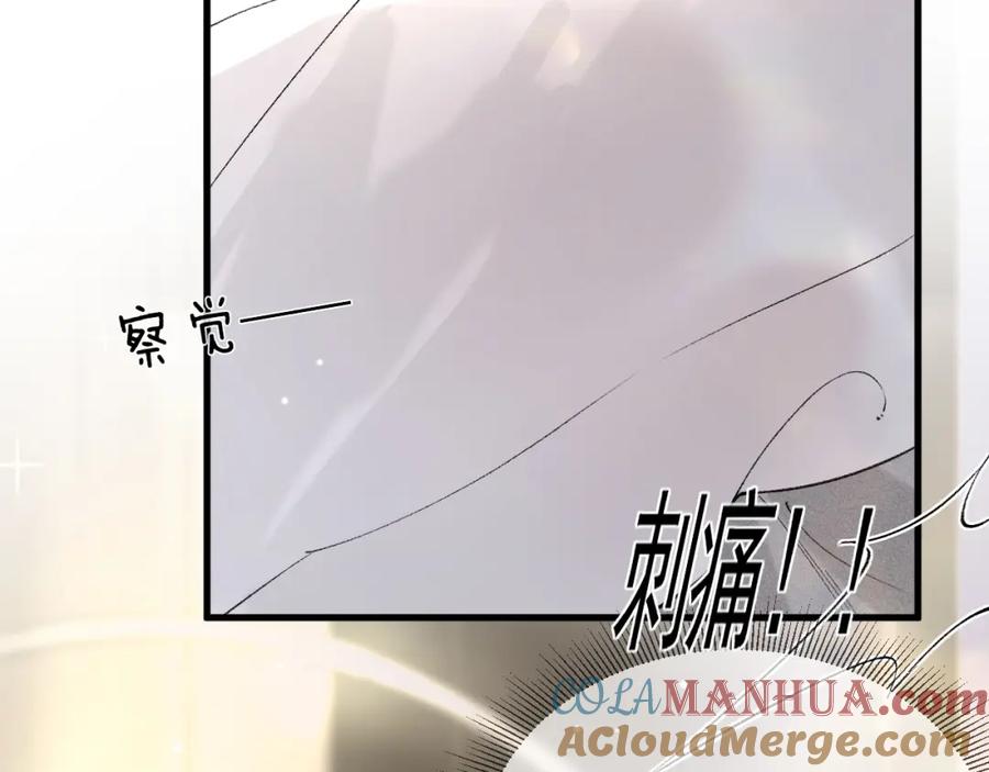 针锋对决 第40话 这是你答应我的 第55页