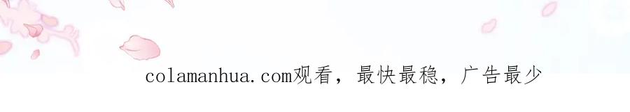 针锋对决 番外 逛灯会 第41页