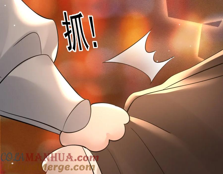 针锋对决 番外 逛灯会 第19页