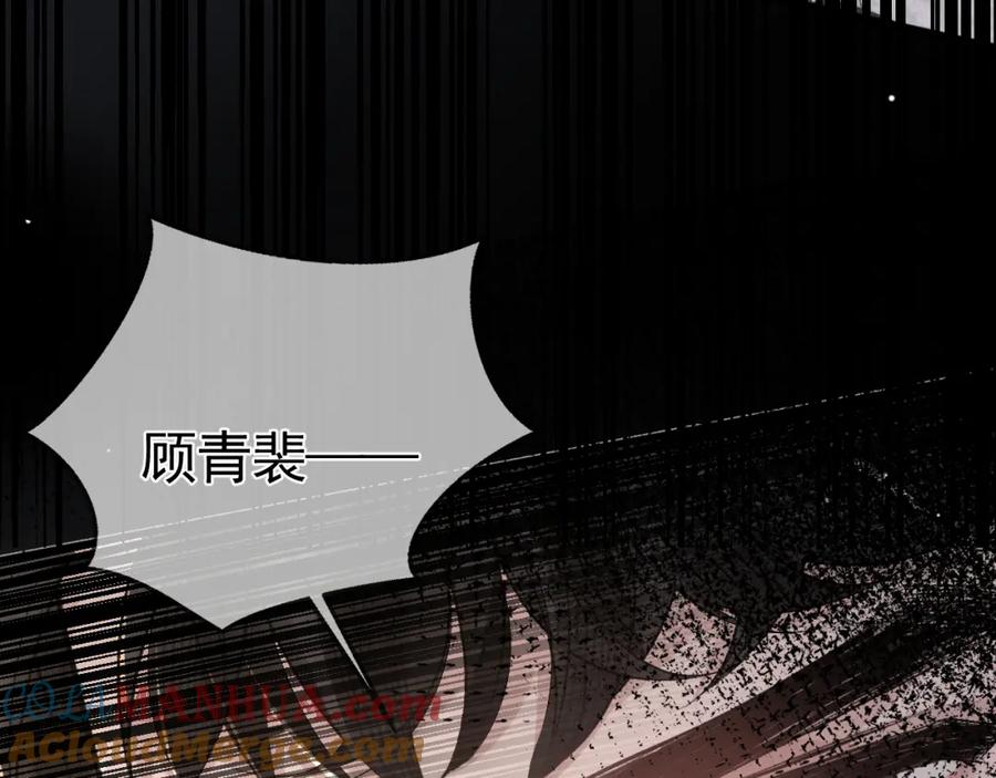 针锋对决 第41话 你到底看不上我哪点 第77页